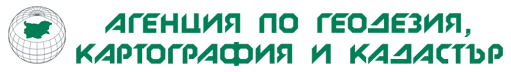 Агенция по геодезия, картография и кадастър