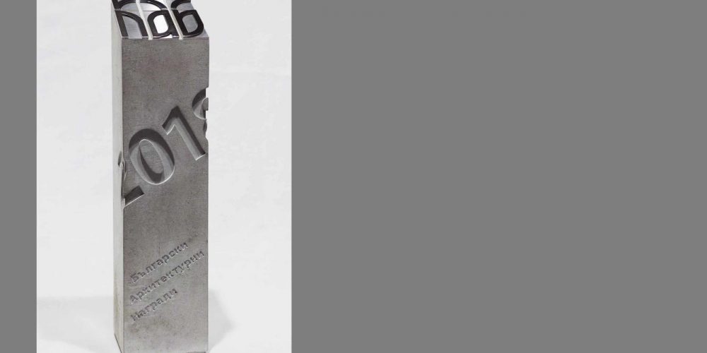 NEW-Trophy-Design-from-Stefan-Ivanov-2 NEW-Trophy-Design-from-Stefan-Ivanov-2