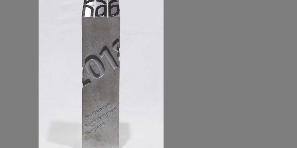 NEW-Trophy-Design-from-Stefan-Ivanov-3 NEW-Trophy-Design-from-Stefan-Ivanov-3