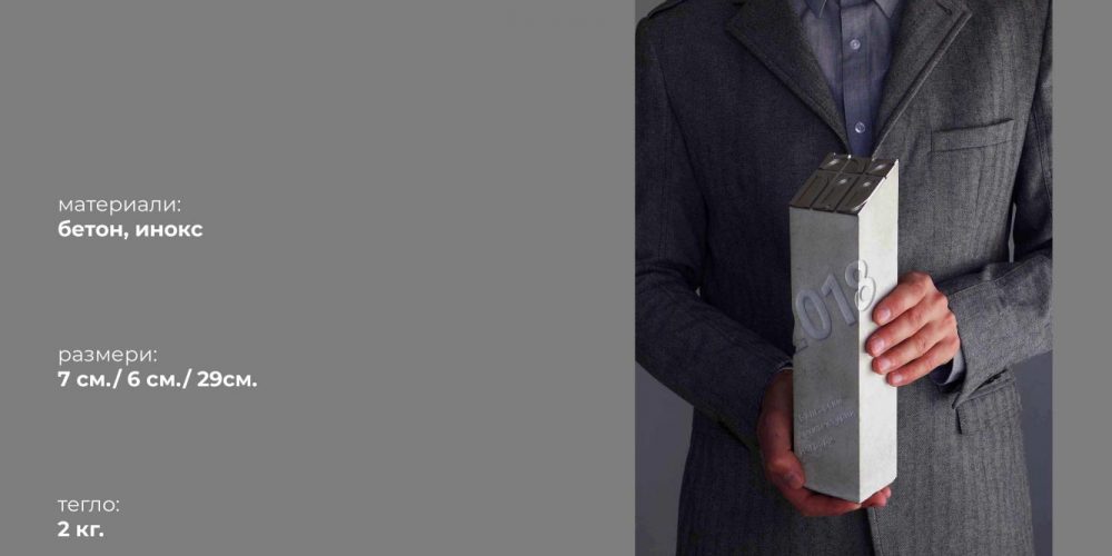 NEW-Trophy-Design-from-Stefan-Ivanov-8 NEW-Trophy-Design-from-Stefan-Ivanov-8